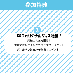 名称未設定-3