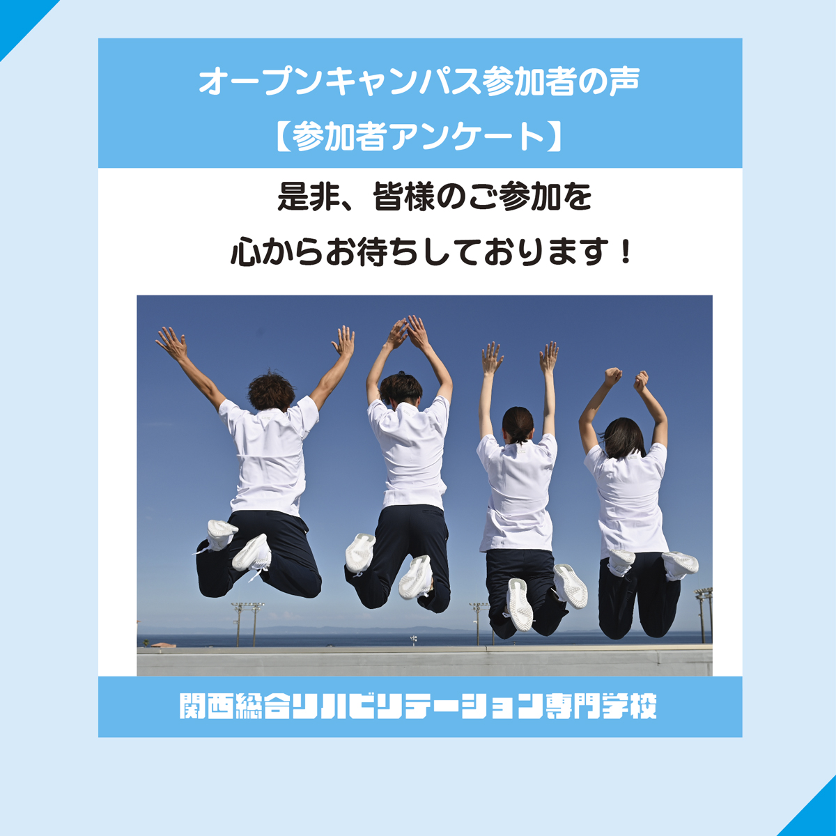 テスト3
