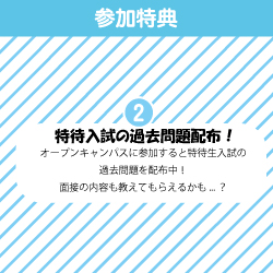 名称未設定-2