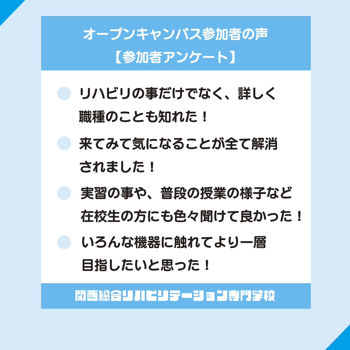 テスト